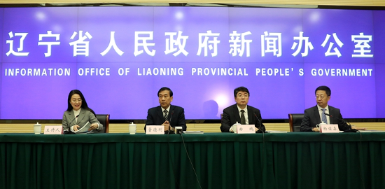 辽宁省2016年度卫生计生与人群健康状况报告新闻发布
